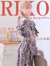 ［人妻デリヘル］山口で評判のお店はココです！FC