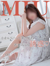 ［人妻デリヘル］山口で評判のお店はココです！FC