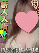 ［人妻デリヘル］山口で評判のお店はココです！FC