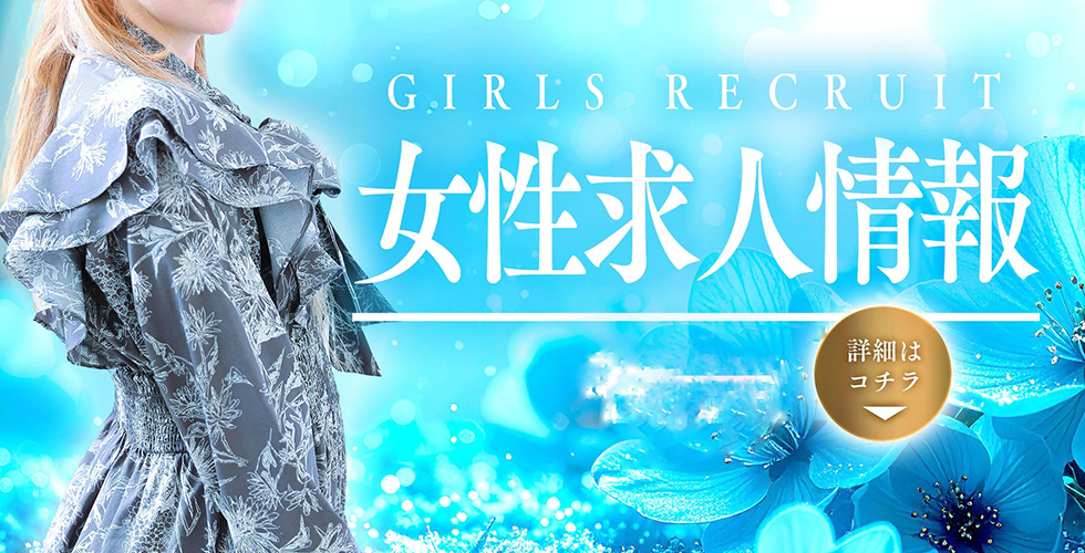 ［人妻デリヘル］山口で評判のお店はココです！FC（周南デリヘル）