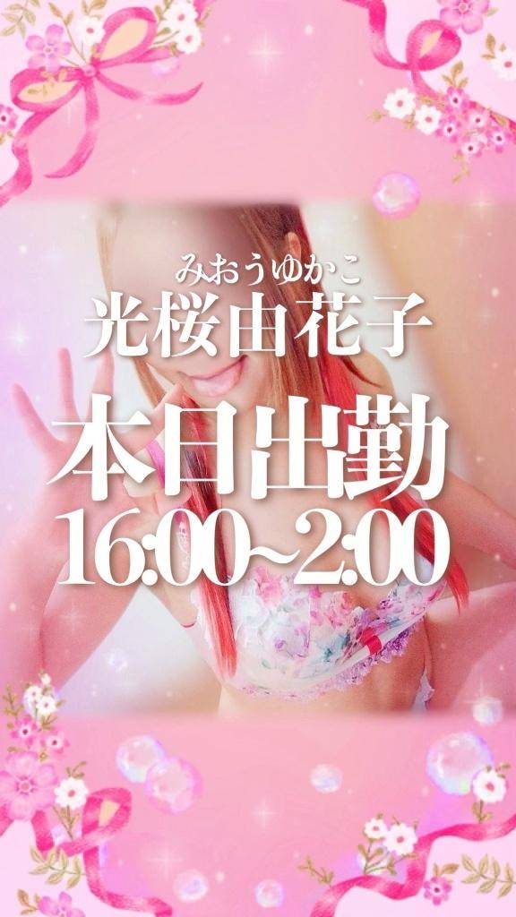 16時～ご案内可能★