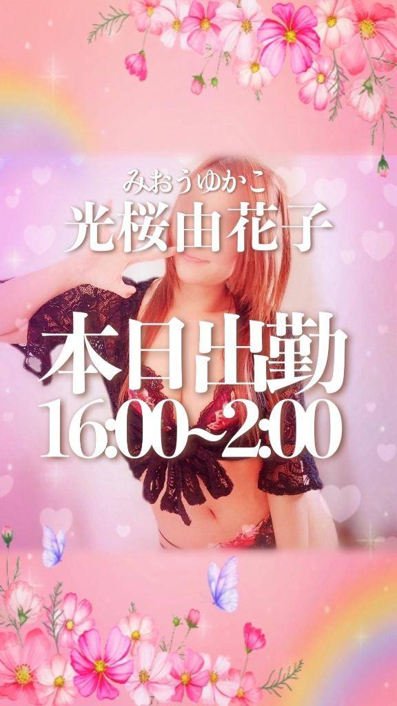 17時45分~ご案内可能★