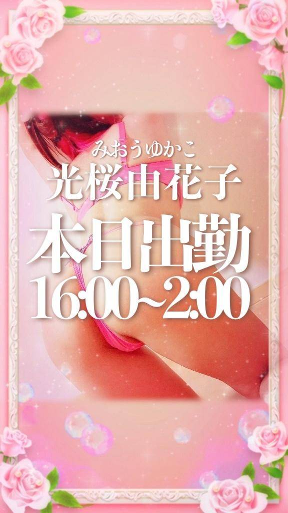 スグご案内可能??