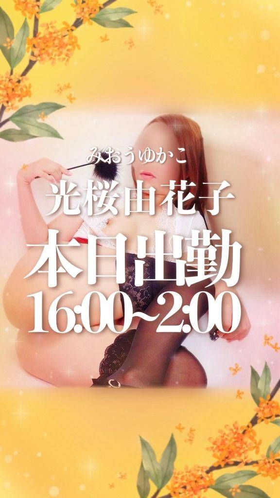 スグご案内可能★
