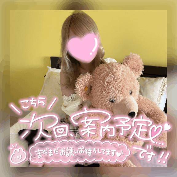 最終日、出勤中～！
