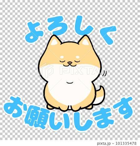 ドキドキ