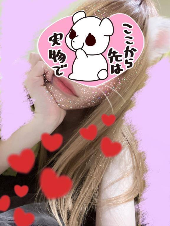 ぉぉおおおおおー