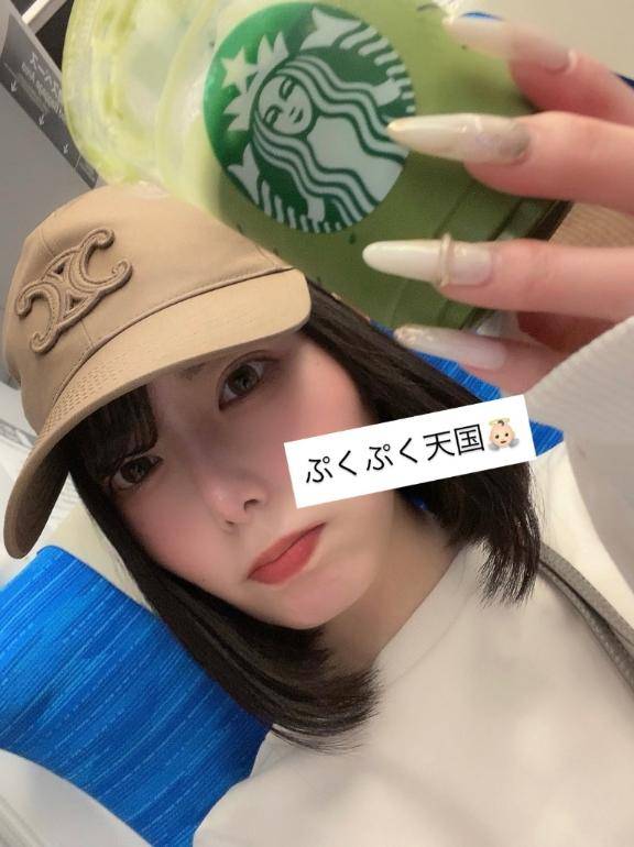 なう?