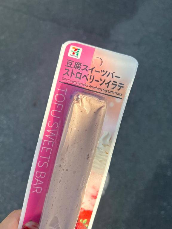 朝ごはんこれ