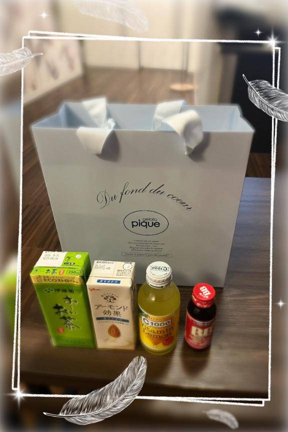 いつも愛をありがとう