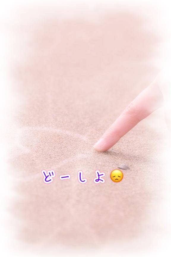 ・・・と?