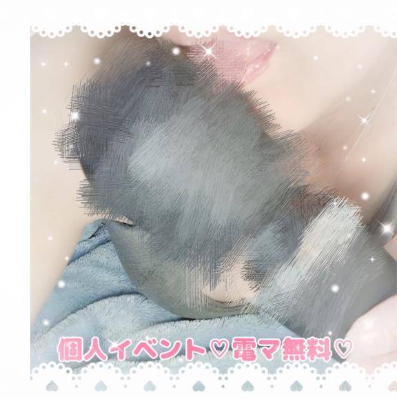 大きくあけてパックリと?