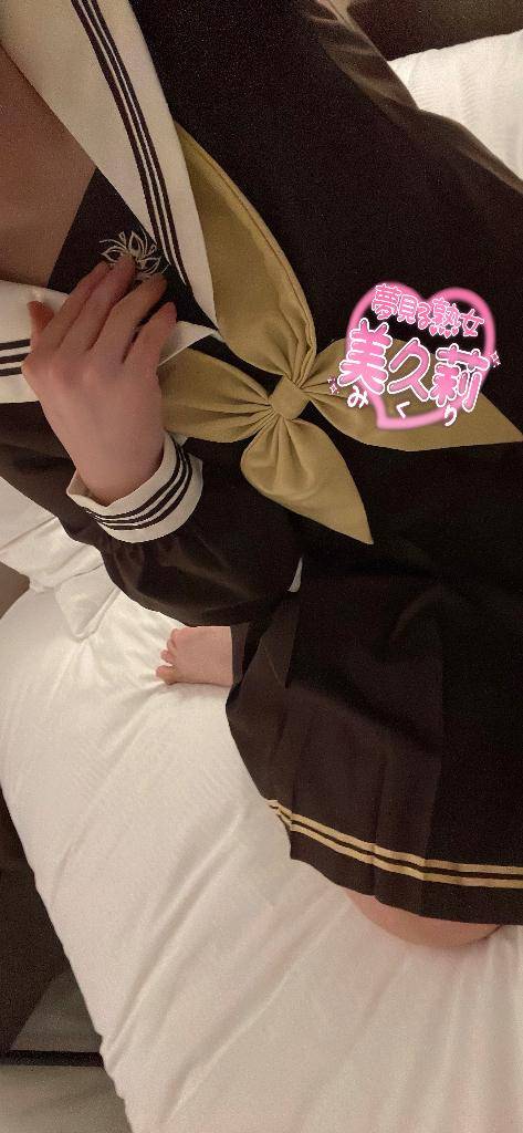 30後半だけど…
