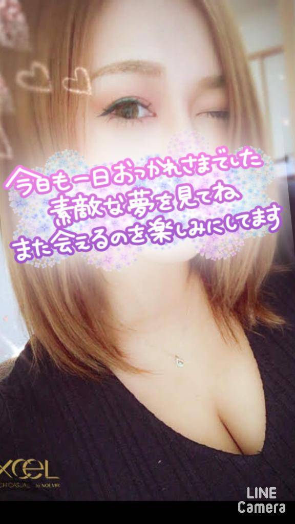 ありがとう?