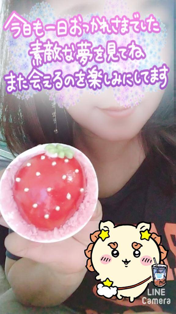 ありがとう?