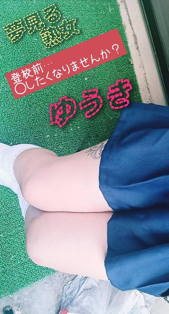 ?待機中?登校したいなぁ?