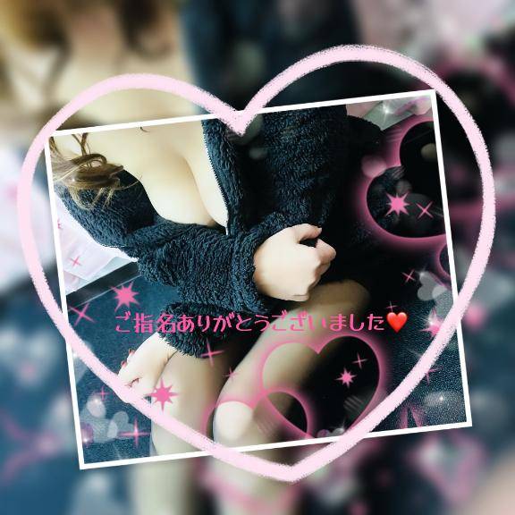 ご指名のＹ様☆