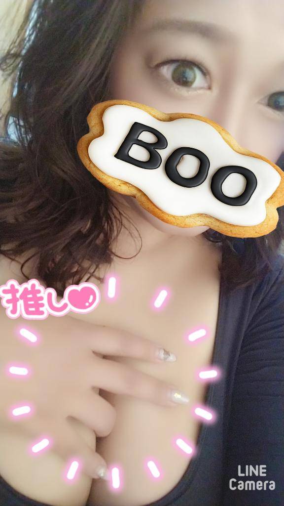 出勤したよ?