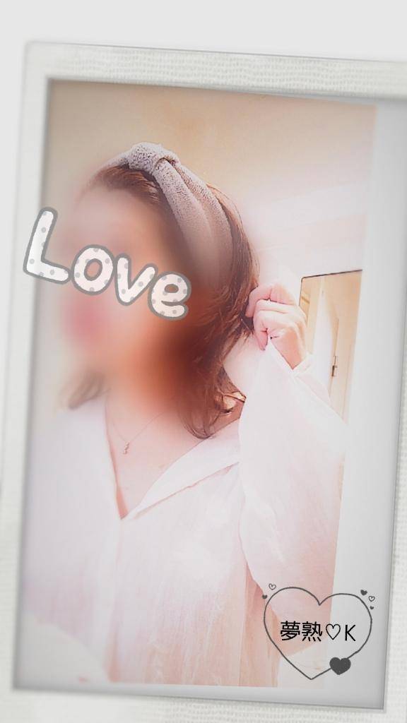 おはよー?