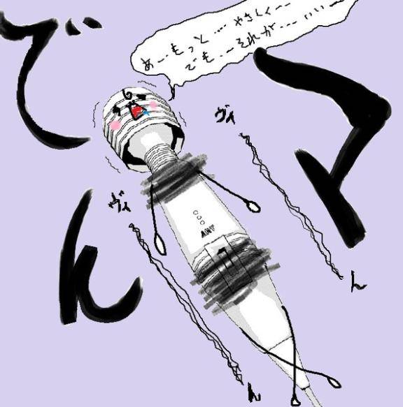 [お題]from:まー?さん