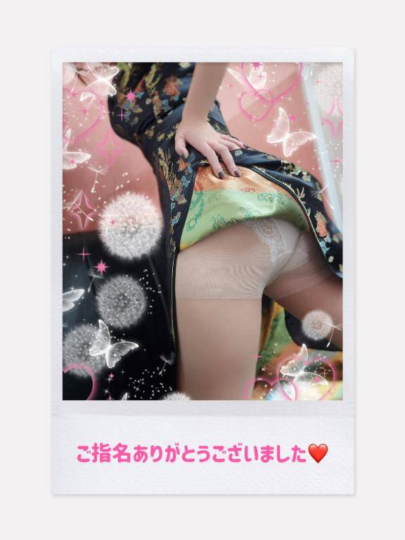 ご指名の２様