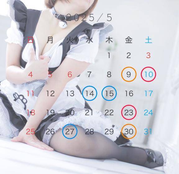 5月ん予定ですけ～