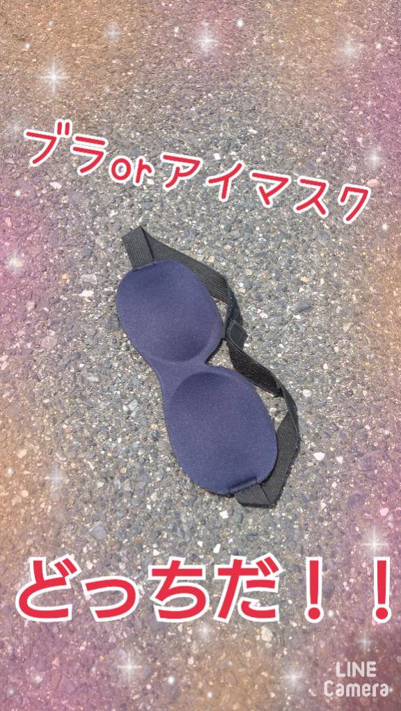 どっちかな～?w