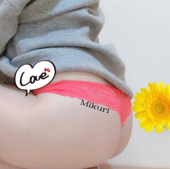 おしりが……?