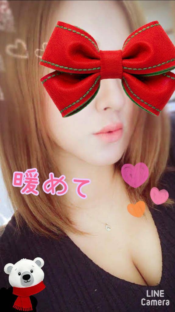 休憩