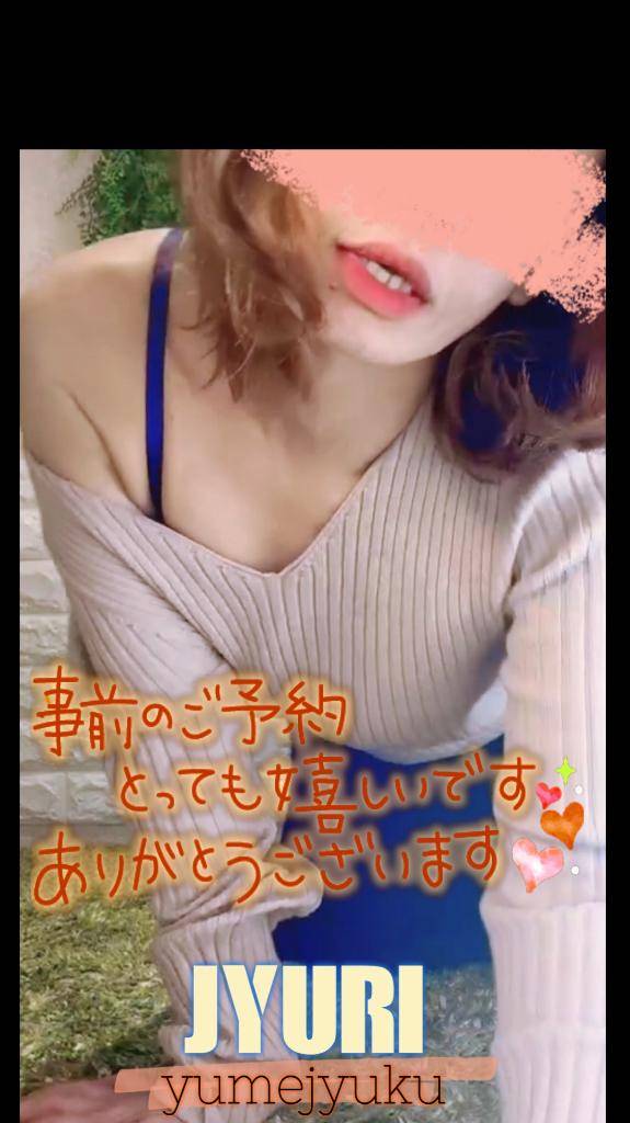 最高のS◯X タイム