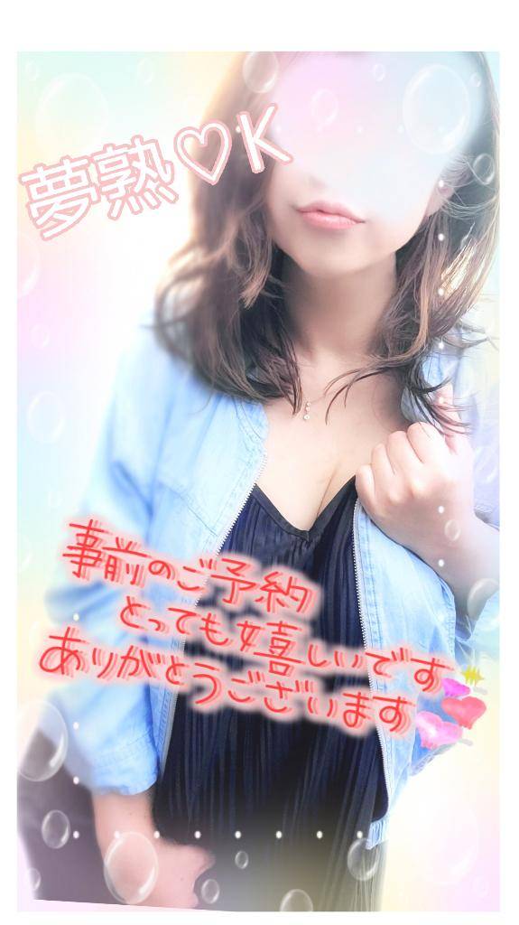 感謝?