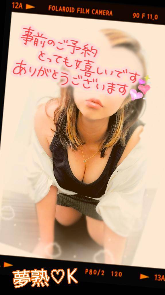 感謝?