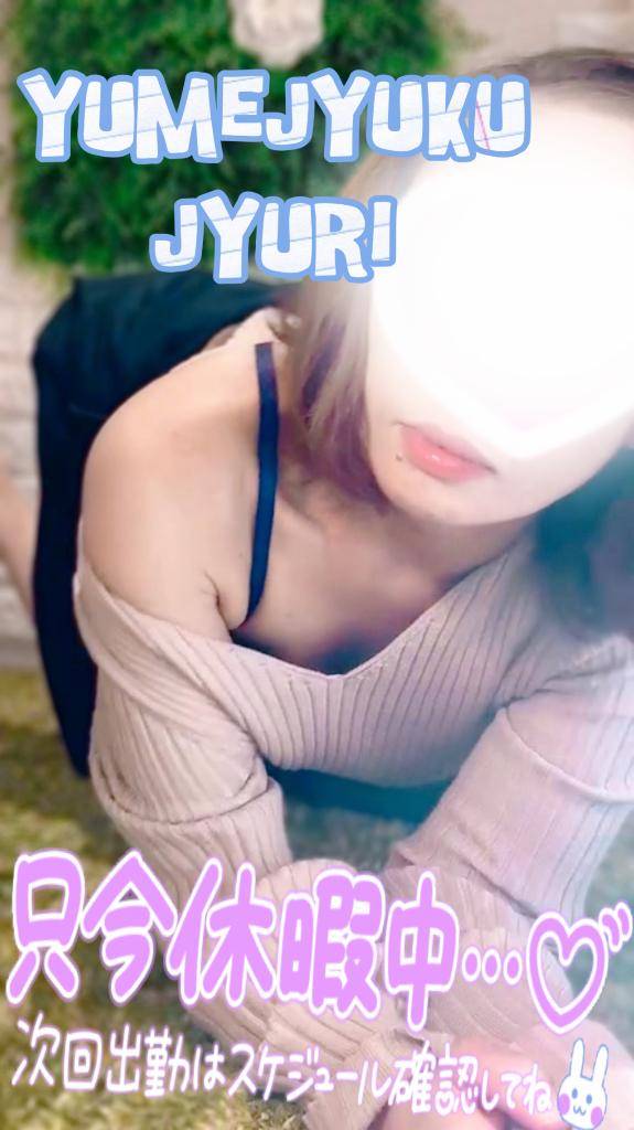 一緒にいる時間を大切にしたい