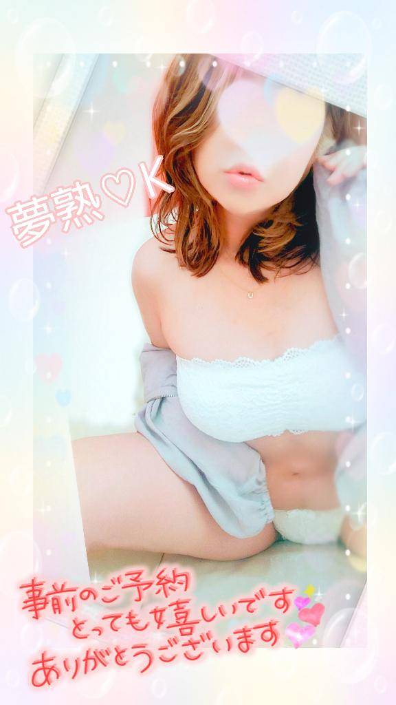 感謝?