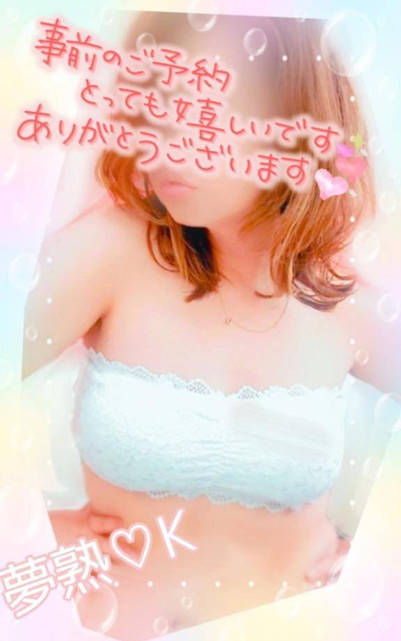 感謝?