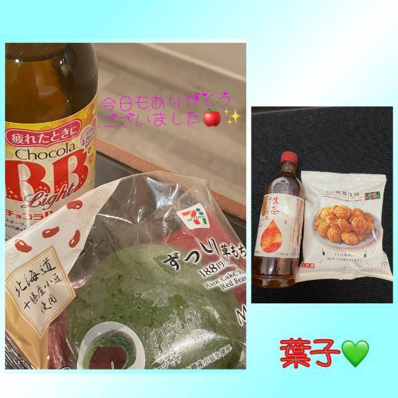 退勤します（＾∇＾）?