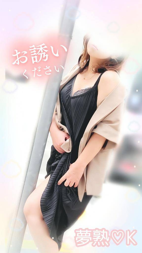 本日19時ー0時受付?