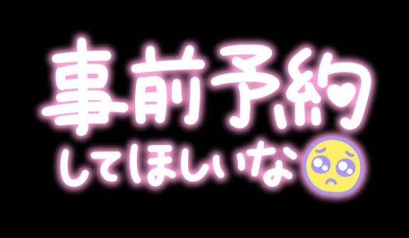 少し早めに
