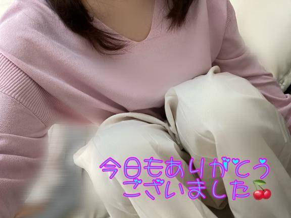 退勤します?