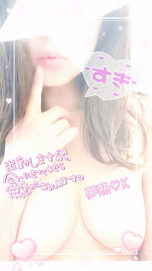 本日出勤?
