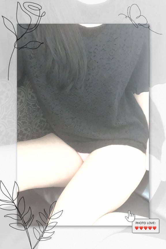 さて?