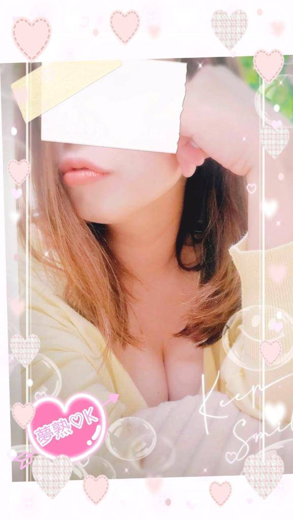 休感日?