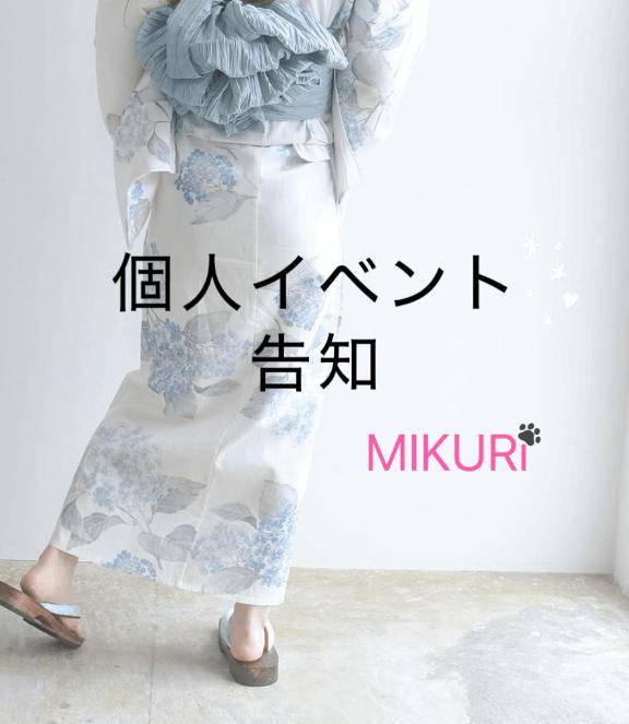 ??お知らせ
