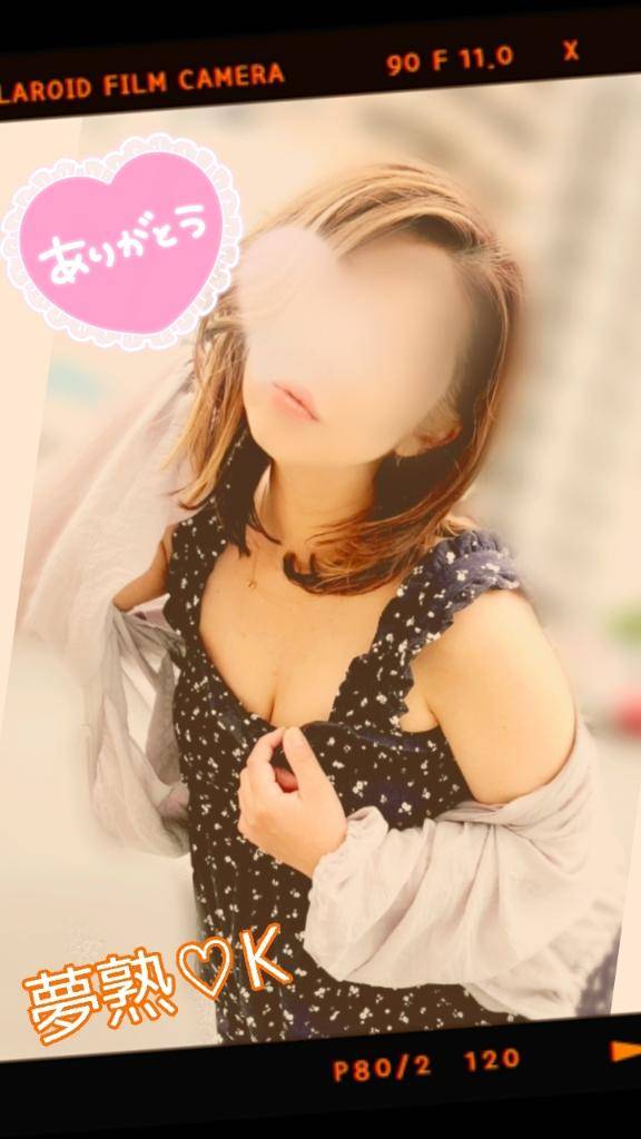 名古屋じゃなかったさん?