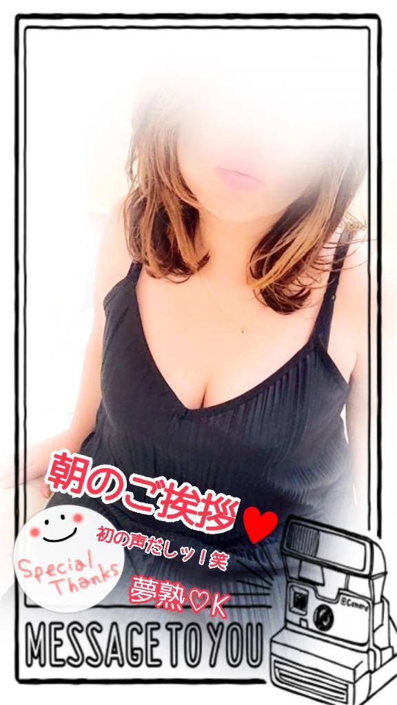 圭の恩返し?