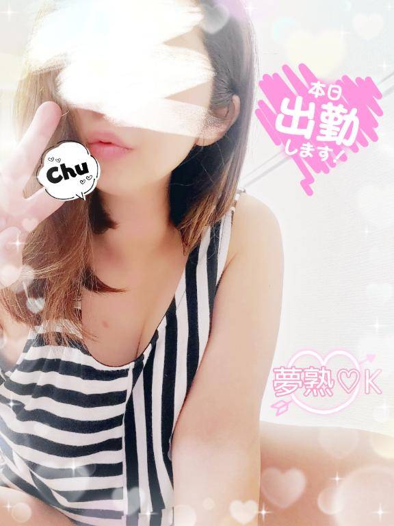 本日出勤?