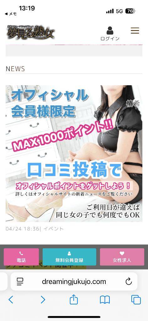 いろんなの事務所なもあるよ