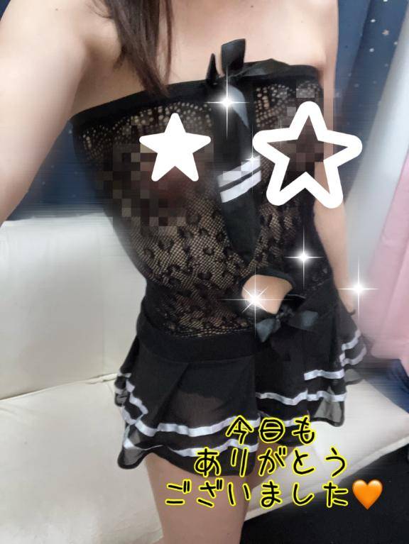 退勤します?