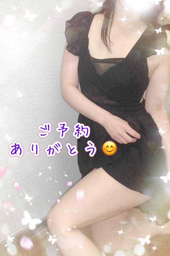 待っててね?