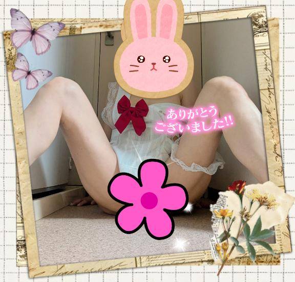 ?今日のおれい?